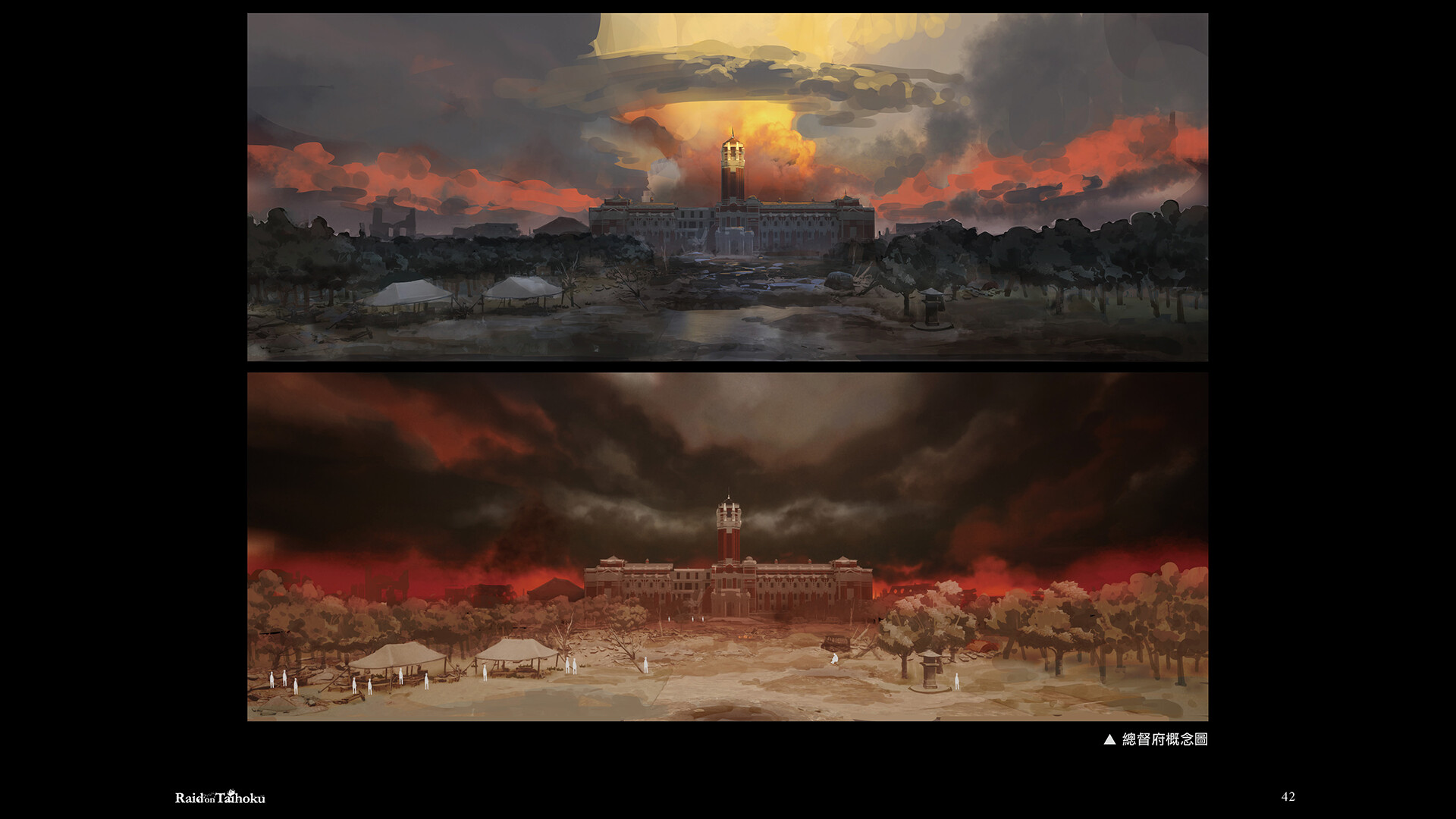 Raid on Taihoku artbook #4