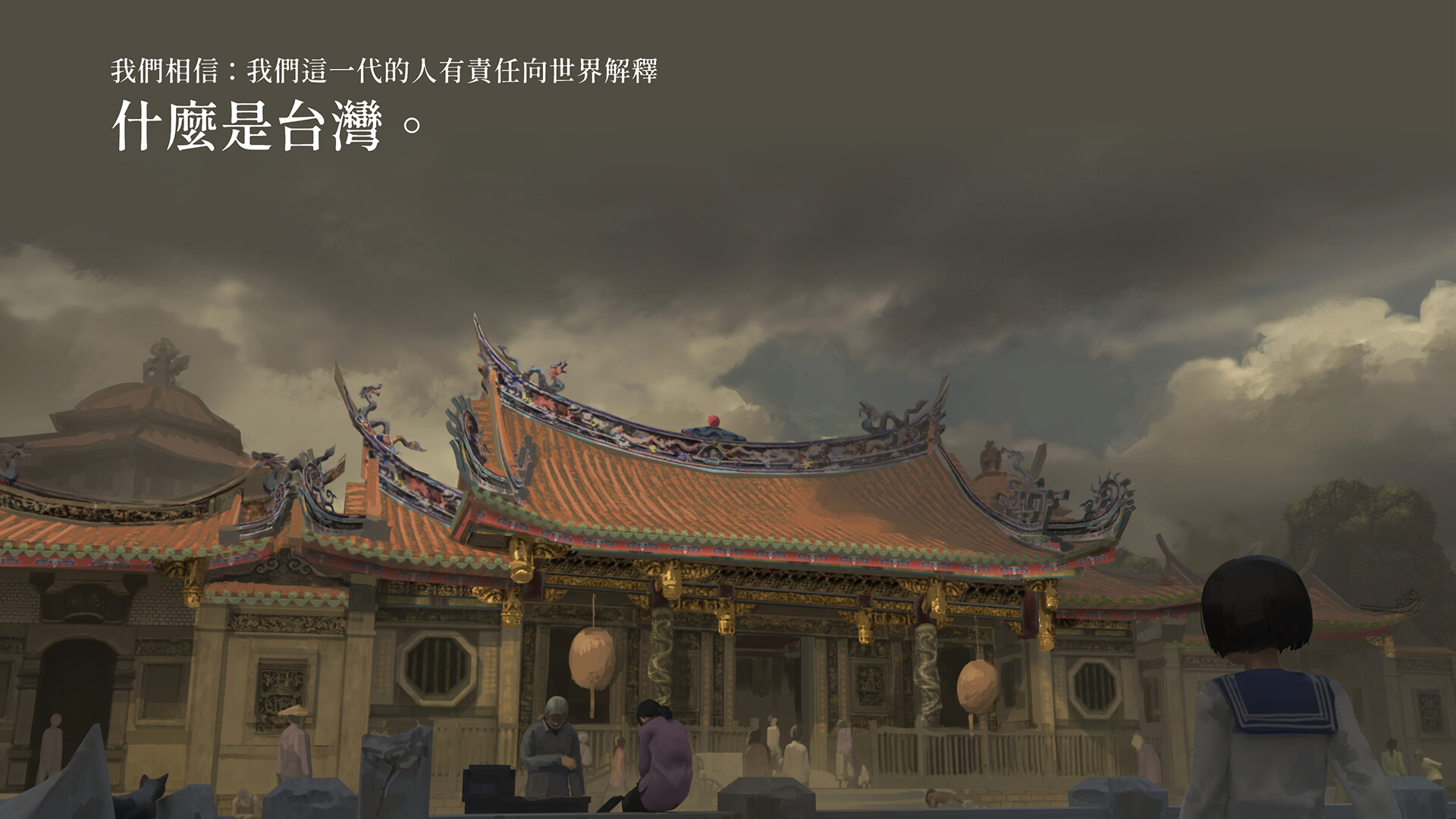 Raid on Taihoku artbook #3