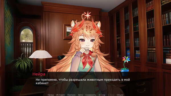 Скриншот из Посылка Скриншот из Посылка