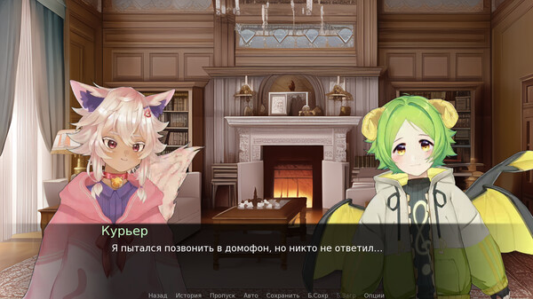 Скриншот из Посылка Скриншот из Посылка