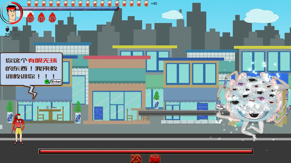 键盘侠Keyboardmen game for Linux 1