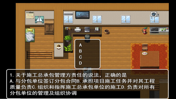建造师模拟器 Constructor simulator game for windows Pc 1
