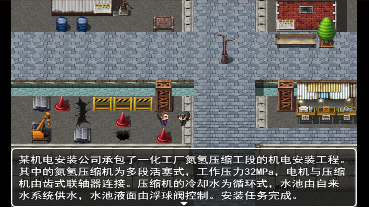 建造师模拟器 Constructor simulator screenshot 6