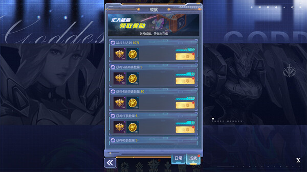 塔尔战纪 game for Linux 1