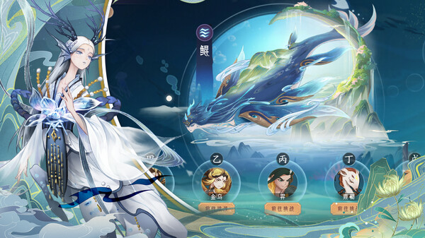 Screenshot of 山海灵妖录