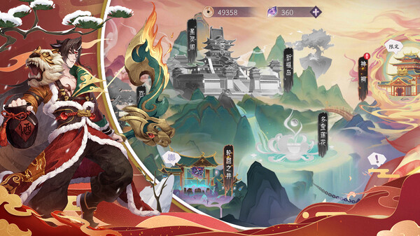 Screenshot of 山海灵妖录