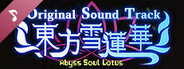 东方雪莲华 ~ Abyss Soul Lotus. Soundtrack