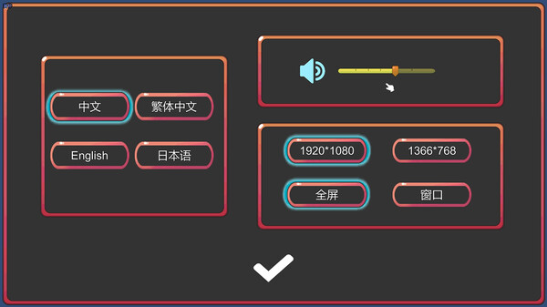 MrWang And Love game for Linux 1