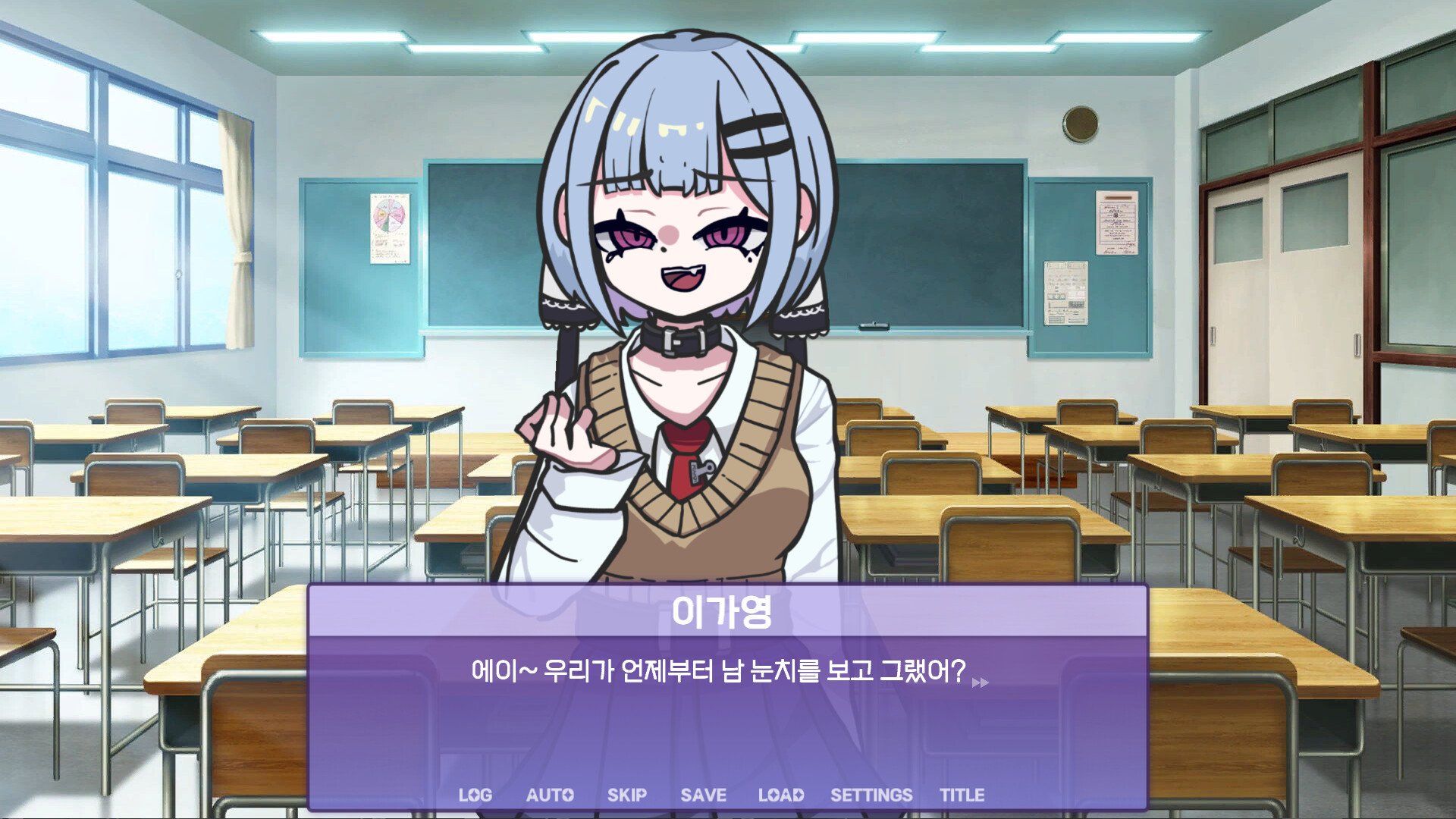 메스가키 영애님! screenshot 6