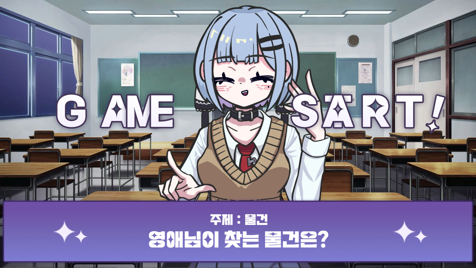 메스가키 영애님! screenshot 7