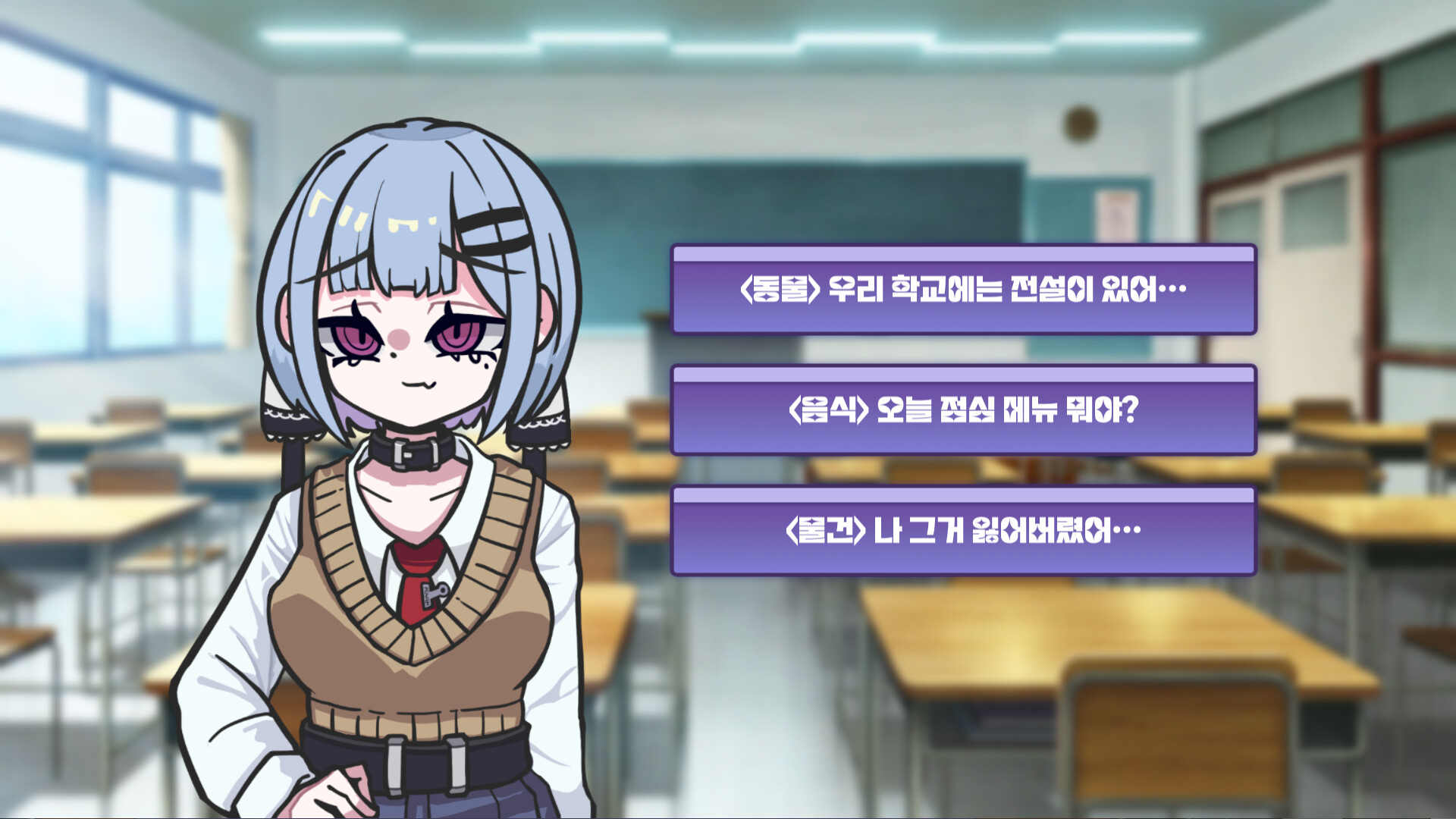 메스가키 영애님! screenshot 5