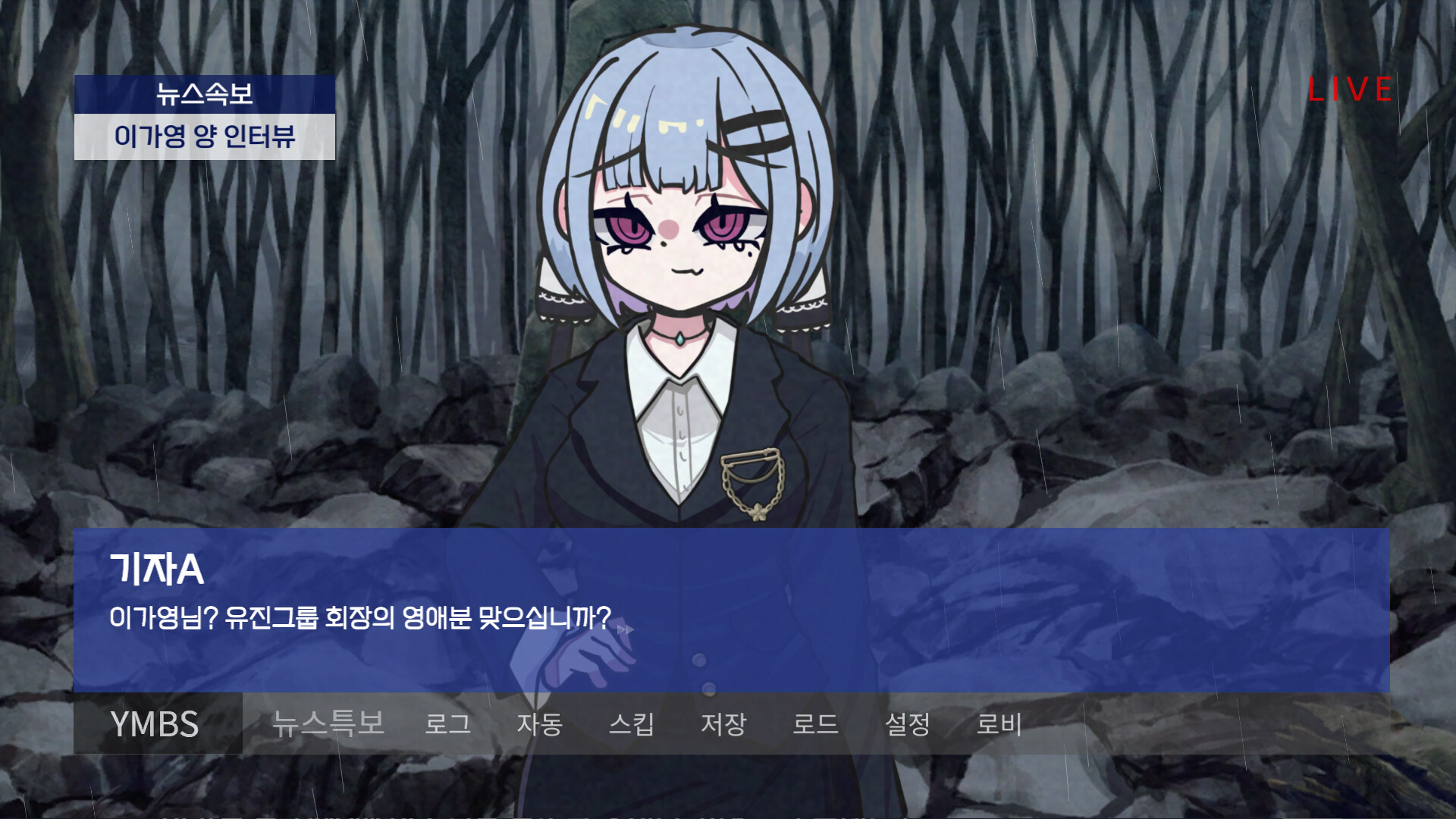 메스가키 영애님! #7