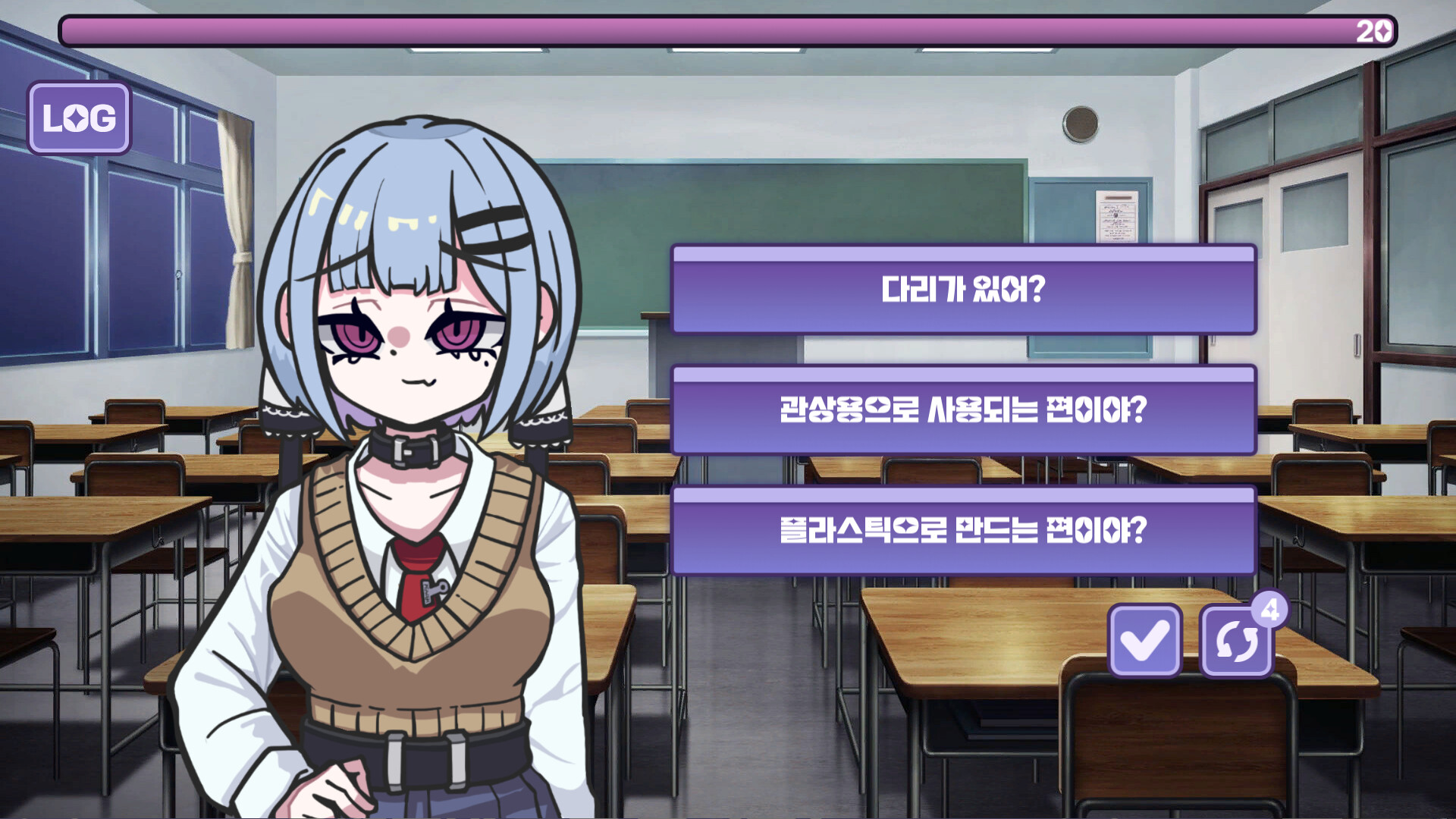 메스가키 영애님! screenshot 2
