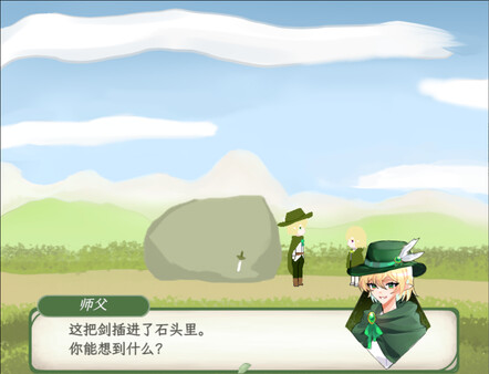 风与鸟 - Wind and Bird-游戏截图