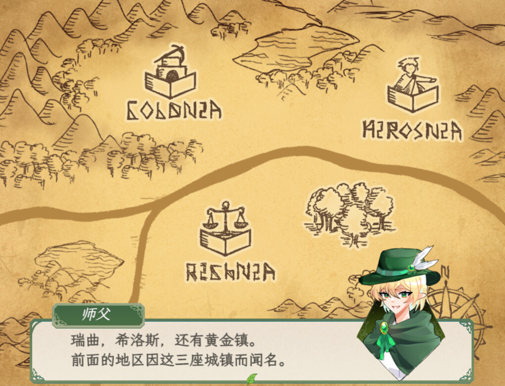 风与鸟 - Wind and Bird #5