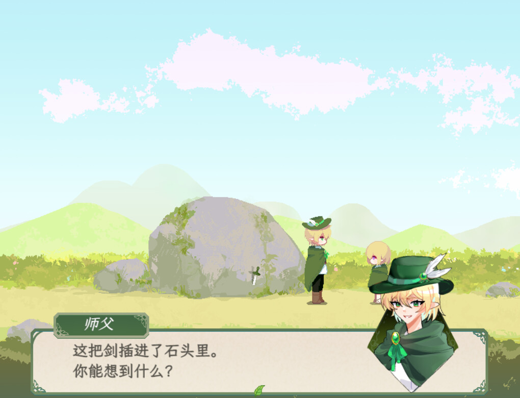 风与鸟 - Wind and Bird #4