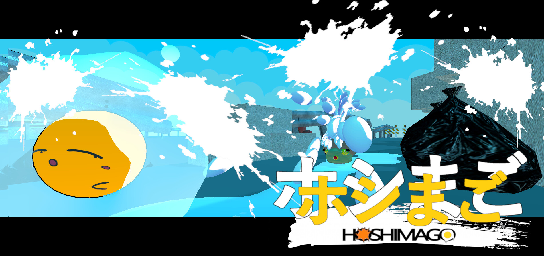 Hoshimago #4
