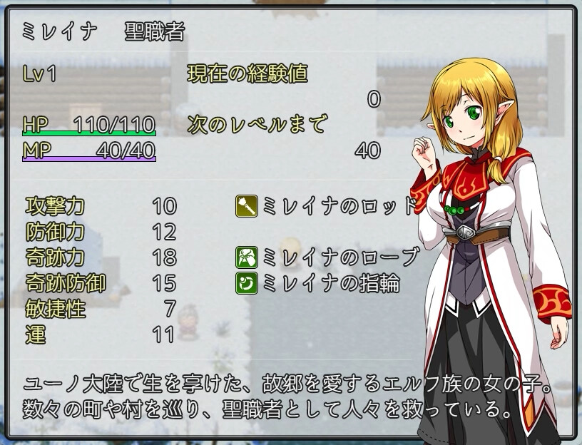 [Available in English] The Claws of Blood - Additional adult story & Graphics DLC #4