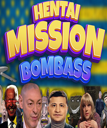 HENTAI: MISSION BOMBASS