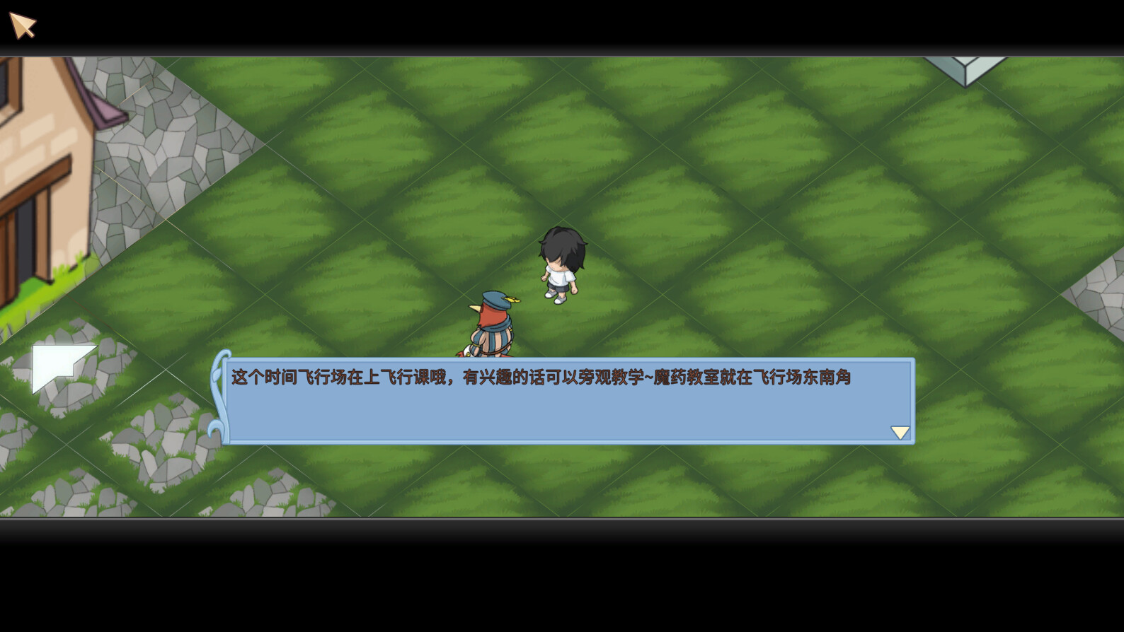 Adorable Witch5 : Lingering #5