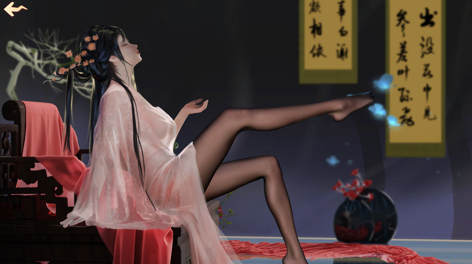 Fairy Biography3 : Obsession #0