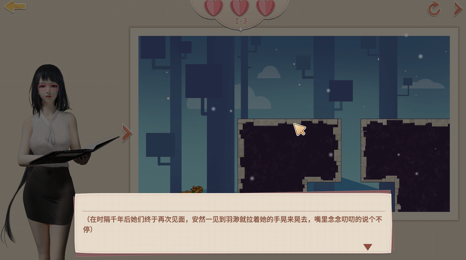 Fairy Biography3 : Obsession #9