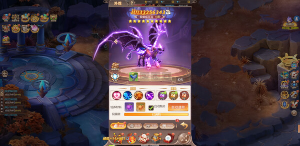 梦幻契约 screenshot 4