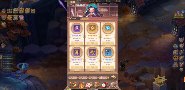梦幻契约 screenshot 5