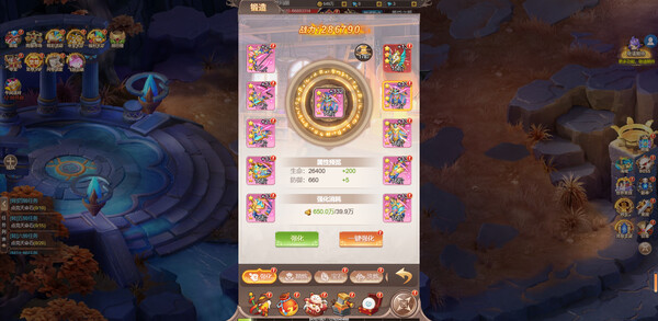 梦幻契约 screenshot 3