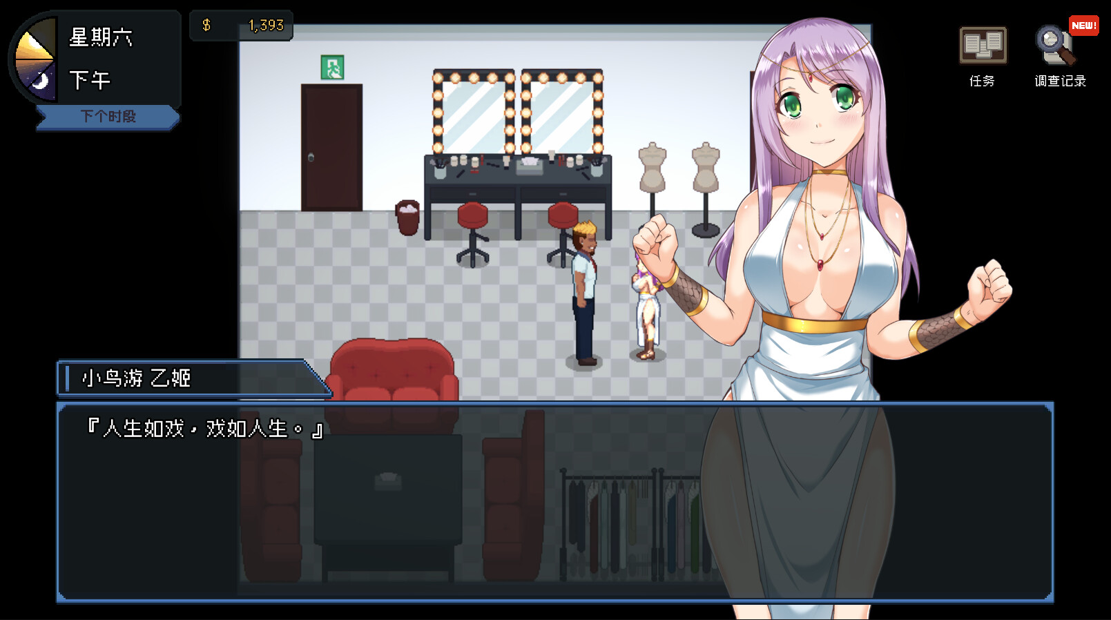 管理员的窥视 -（Build.13071923-1.0.7）