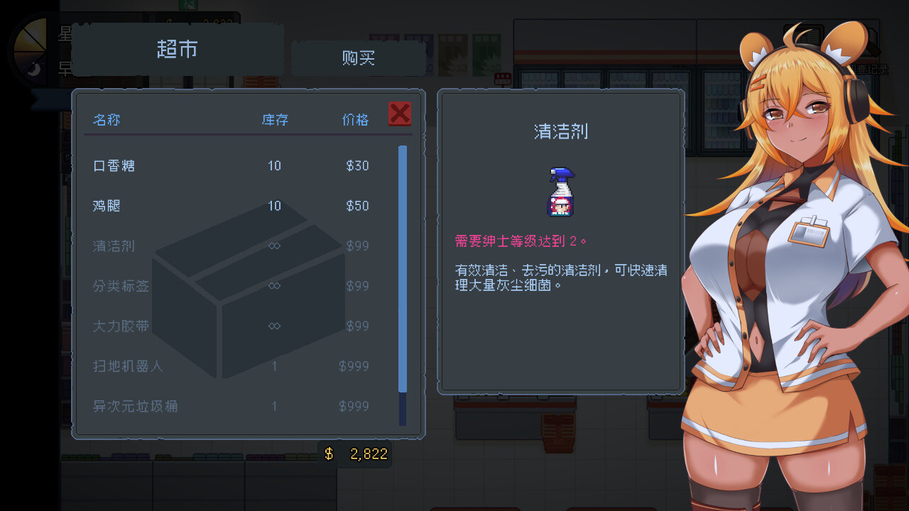 管理员的窥视 -（Build.13071923-1.0.7）