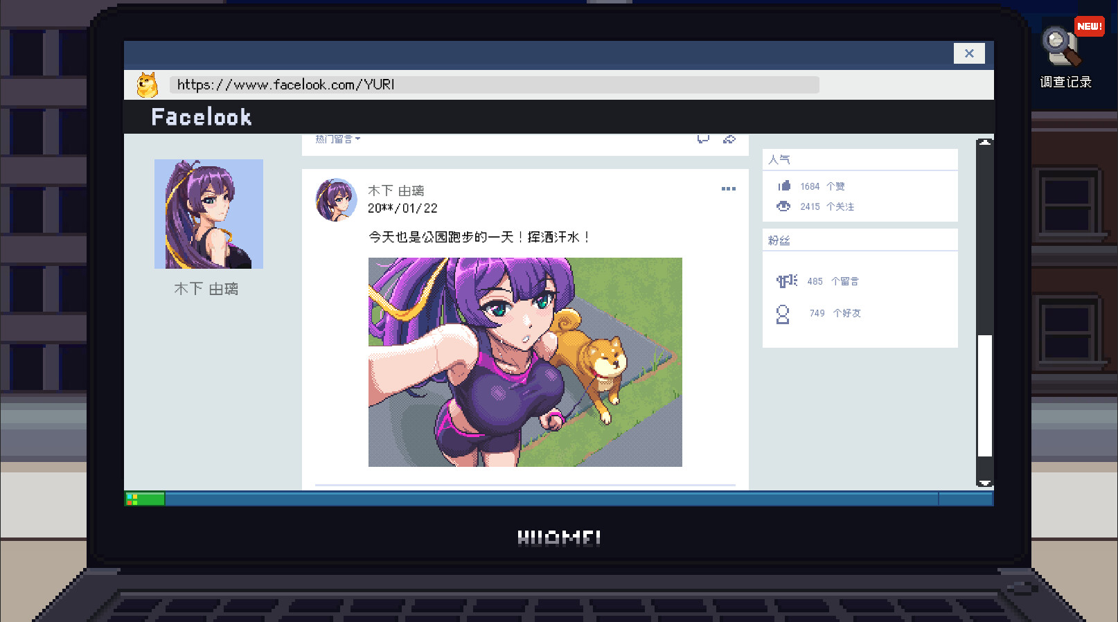 管理员的窥视 -（Build.13071923-1.0.7）