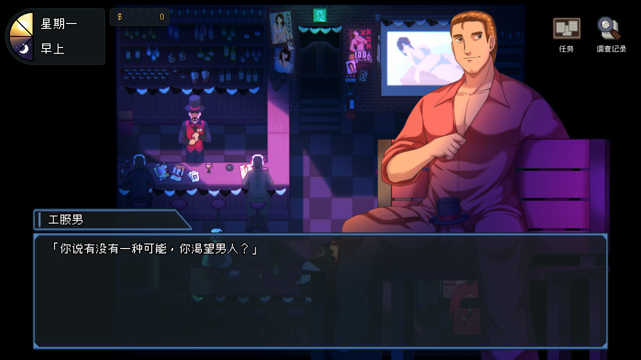 管理员的窥视 -（Build.13071923-1.0.7）