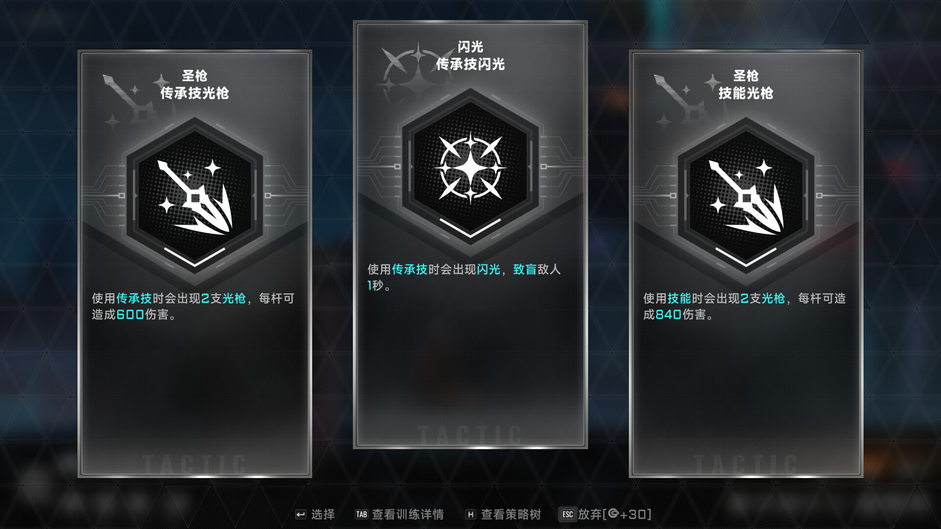 苍翼：混沌效应 的图片