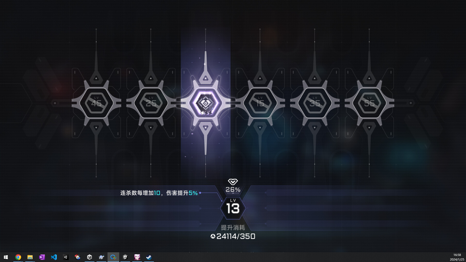 苍翼：混沌效应 的图片