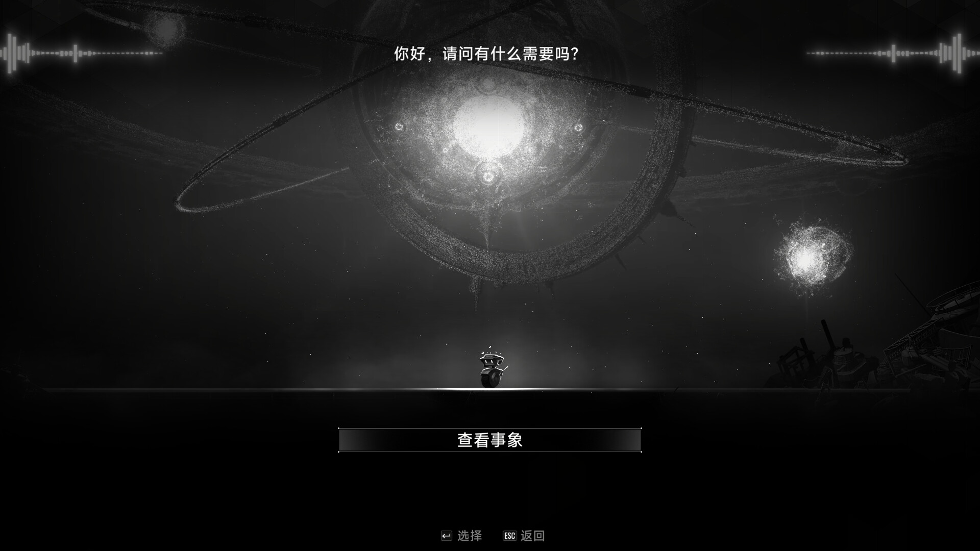 苍翼：混沌效应 的图片