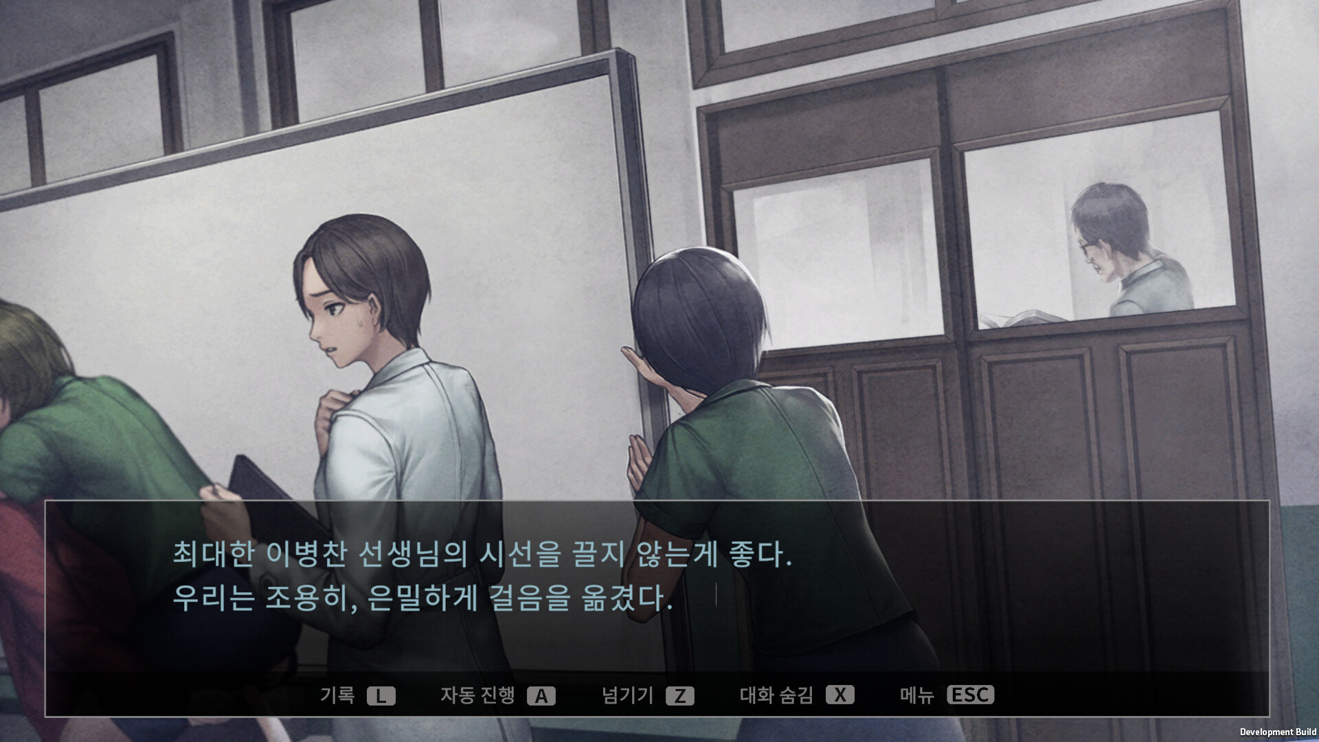 All of Us Are Dead... Demo #6