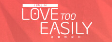 Love Too Easily