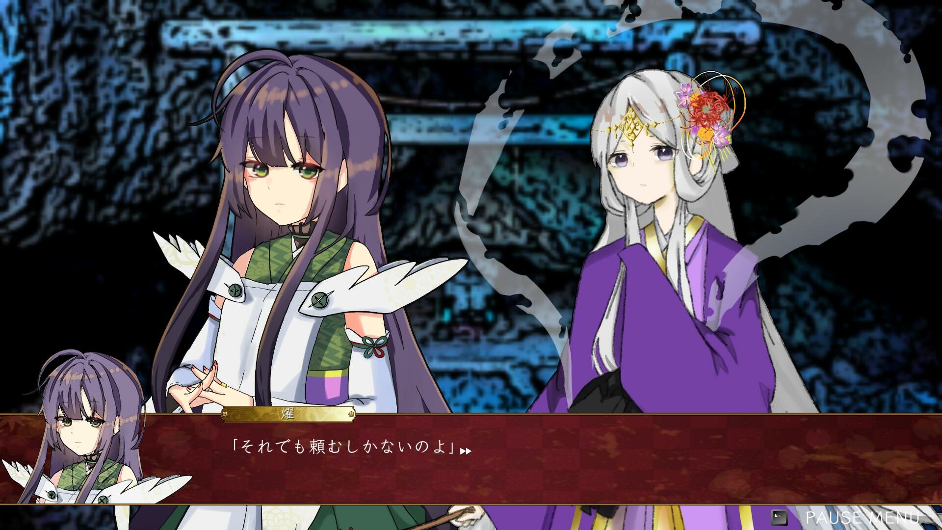 桃の華は鮮血に染まる screenshot 1