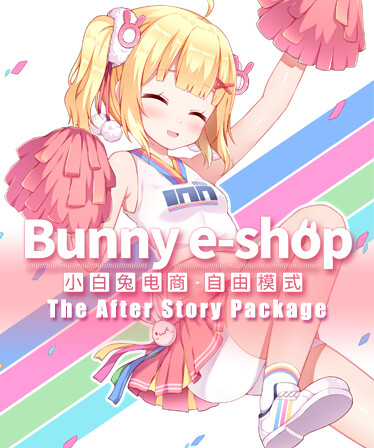 Bunny eShop - The After Story