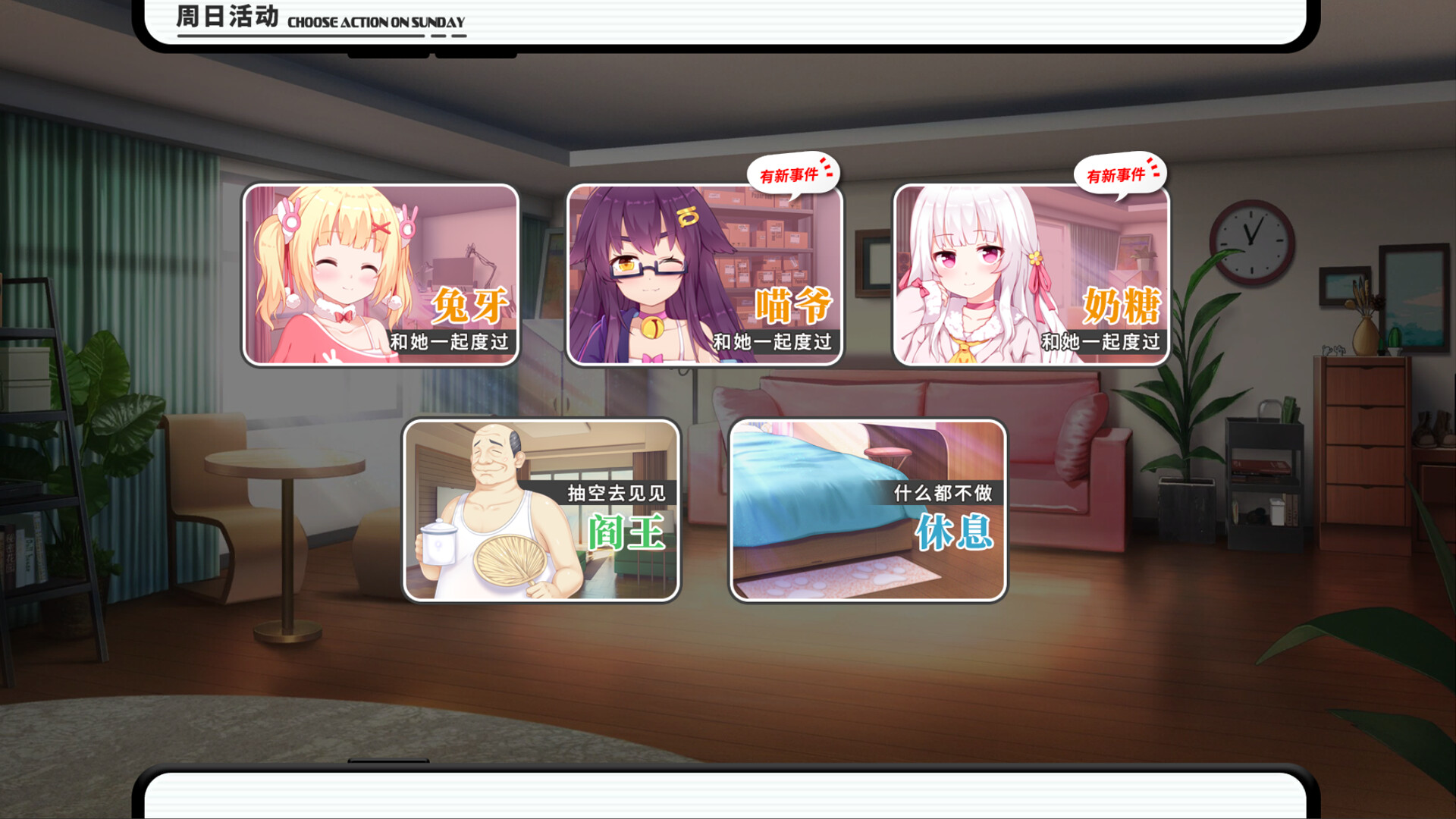 Bunny eShop - The After Story #6