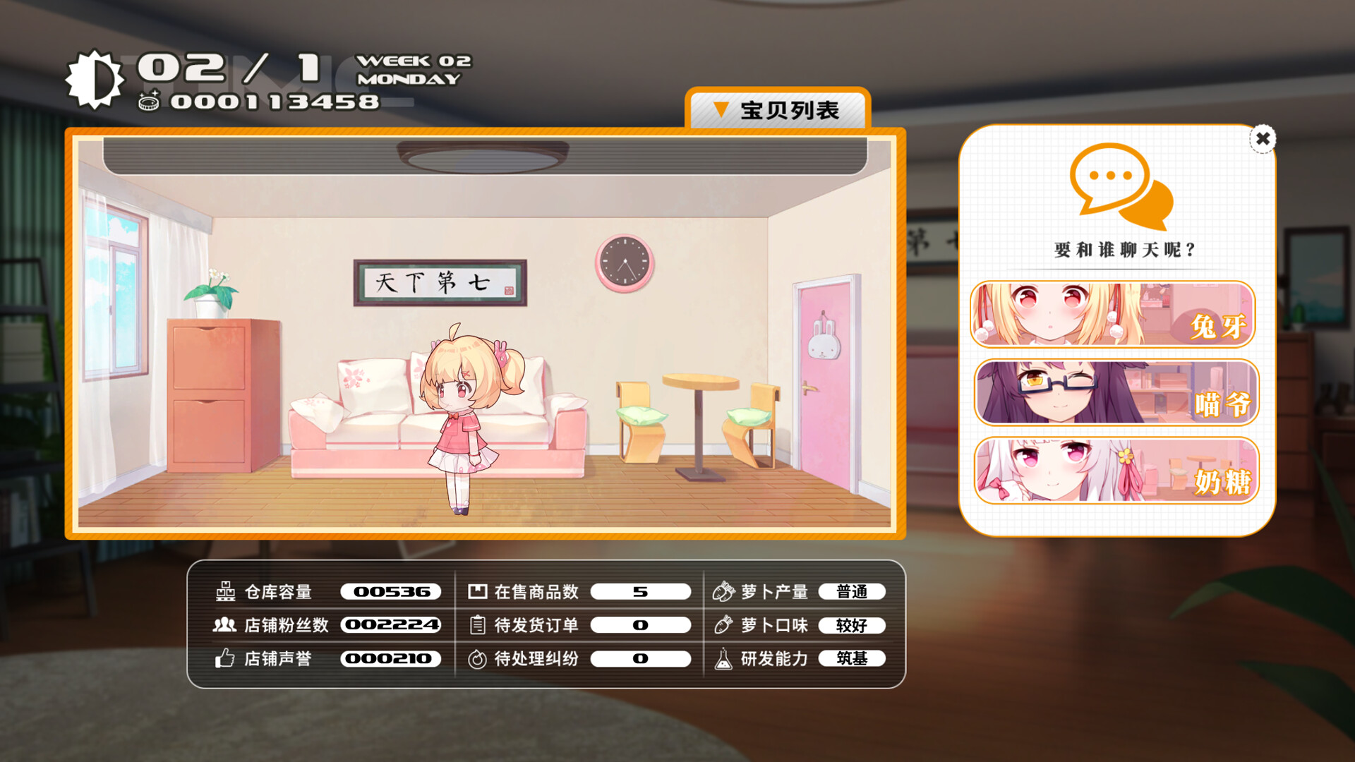 Bunny eShop - The After Story #4