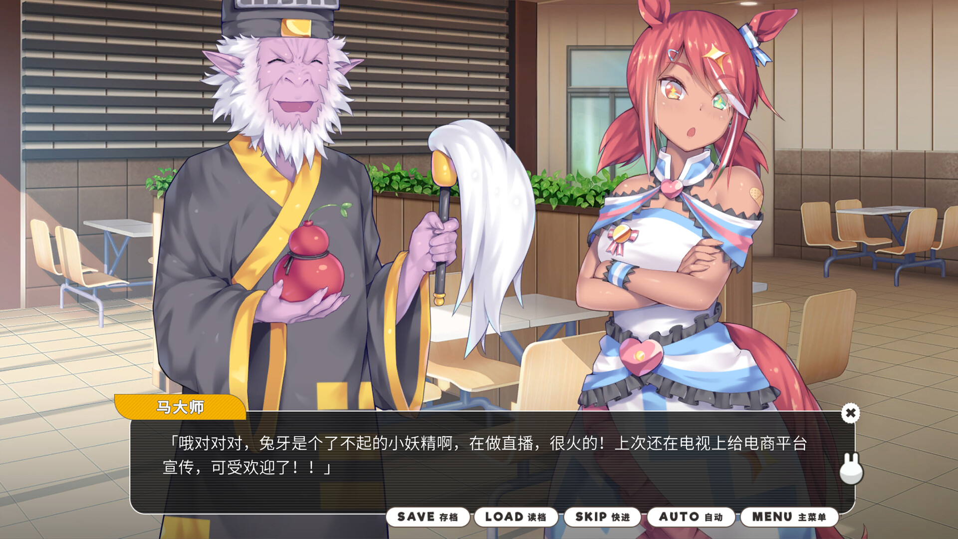 Bunny eShop - The After Story #7