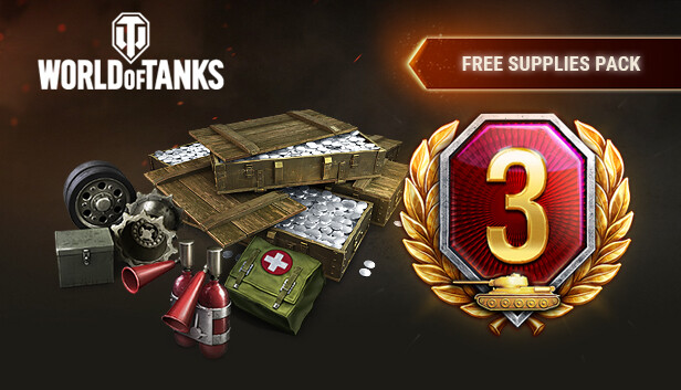 World of Tanks — Free Supplies Pack on Steam