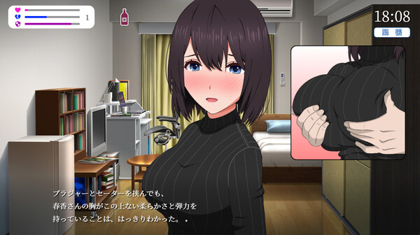 My Neighbor's Lonely Wife 2for windows and Linux 1