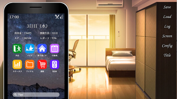 My Neighbor's Lonely Wife 2 game for Linux 1