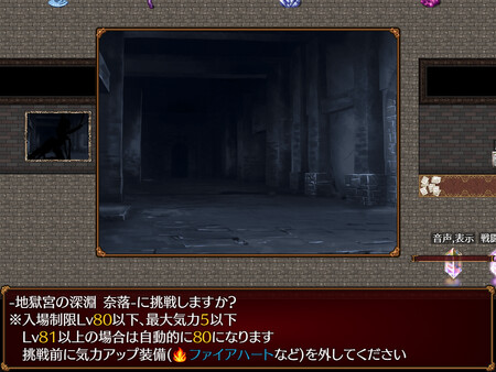 Akari and the Abyss game for Linux 1