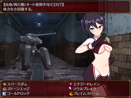 Akari and the Abyss game for windows Pc 1