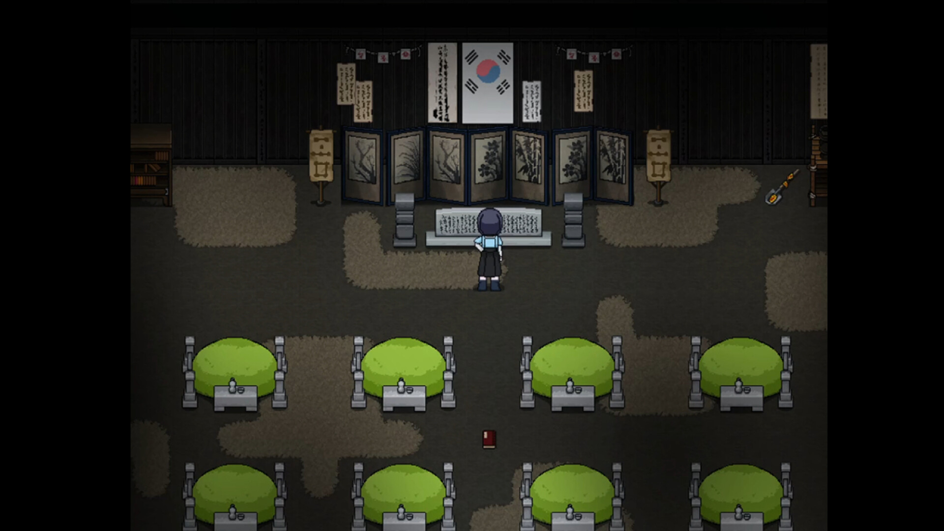 SUA screenshot 1