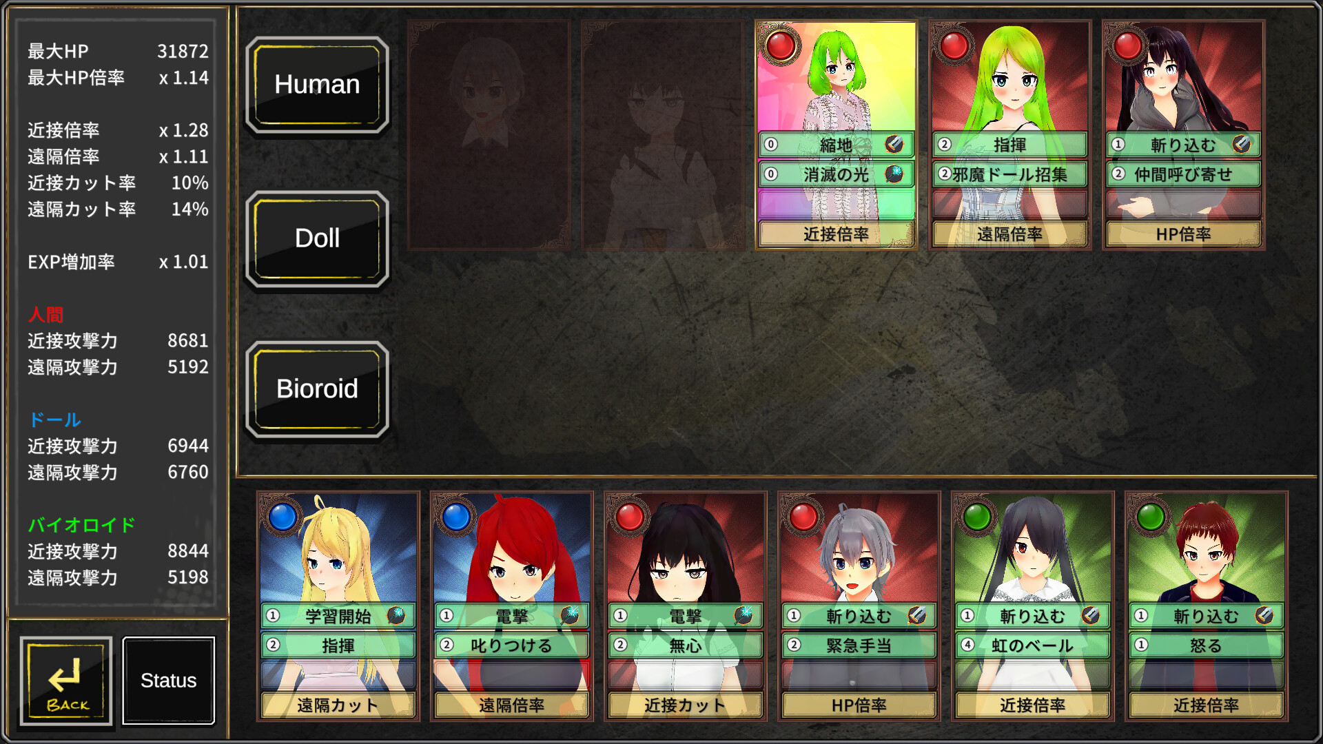 Colors’ Heartbeat #3